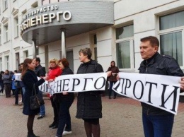 Новый директор «Харьковоблэнерго» был уволен с работы за воровство