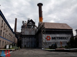 На Енакиевском металлургическом заводе завершены работы по ликвидации последствий пожара