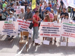 Почти два месяца протеста. В Киеве продолжается митинг инвесторов Укрбуда
