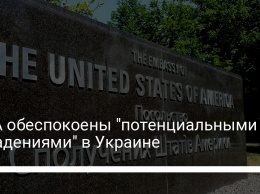 США обеспокоены "потенциальными нападениями" в Украине