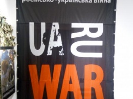 Окунуться в сердце войны: во Львове откроют мультимедийный музей российско-украинской войны