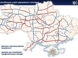 В Украине стартовала профилактическая отработка автодорог