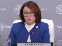 Набиуллина новой брошью намекнула на скорый рост экономики России