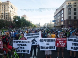 В Киеве велосипедисты вышли на мирную акцию и просили защитить их права на дорогах