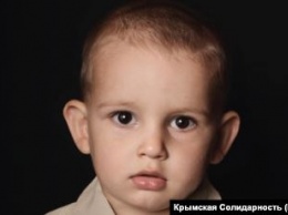 Симферополь: полиция назвала причину смерти 3-летнего Мусы Сулейманова