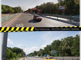 Один из проспектов Киева очистили от незаконной рекламы: фото