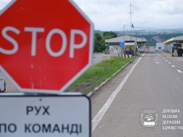 На Донбассе откроют новые пункты пропуска