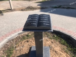 Непролазная грязь - вокруг памятника книге в Мелитополе царит коммунальное бескультурье (видео)