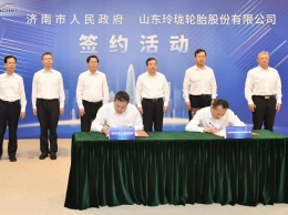 Linglong разместит свою научно-исследовательскую и технологическую базу в Цзинане