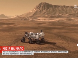 Стало известно, что будет делать на красной планете марсоход, который запустят уже сегодня (видео)
