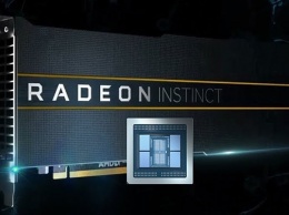 AMD в секретной презентации пообещала Radeon Instinct MI100, который превзойдет NVIDIA A100. Надо только подождать