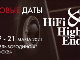 Hi-Fi Show перенесли на март 21 года