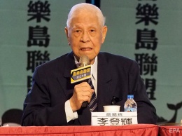 Умер первый всенародно избранный президент Тайваня