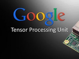 Суперкомпьютер Google на Tensor Processing Unit установил мировой рекорд