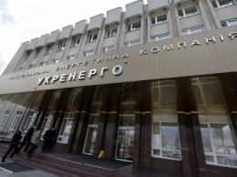 Международный арбитраж начал рассмотрение дела о потере активов "Укрэнерго" в Крыму
