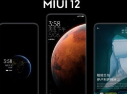 Новая фишка MIUI 12: постучи по смартфону и сделай скриншот