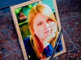 В Украине почтили память Катерины Гандзюк