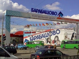 Скандальная дорога на "Барабашово": в Харькове предприниматели рынка блокируют работы
