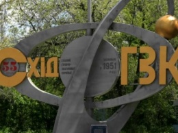 САП направила в суд дело в отношении экс-заместителя гендиректора "ВостГОК"