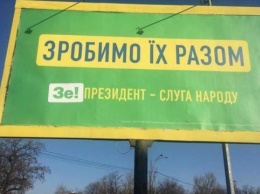 Суд Киева просят отменить регистрацию партии «Слуга народа»