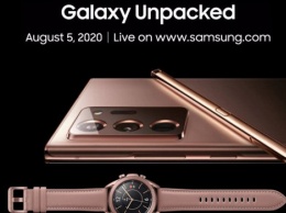Samsung представит новые гаджеты: Ожидают смартфон с возможностью запускать игры на Xbox, наушники-бобы и умные часы
