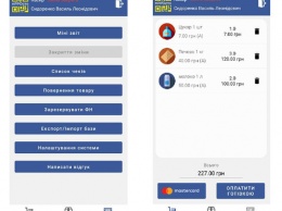 Mastercard и Ukrtrimex разработали решение для фискализации онлайн