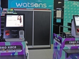 Без очередей: Watsons Украина запускает систему самообслуживания