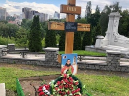 Памятник на могиле Каденюка откроют до 19 ноября - Офис президента Украины