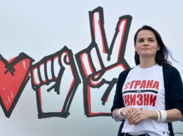 Светлана Тихановская как зеркало заката белорусской автократии