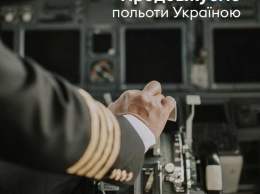 Украинский лоукостер продлит летние рейсы из Киева в Одессу до ноября