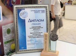 «Современные учебные учреждения - 2020»: вуз-переселенец из Луганска получил гран-при и золотые медали