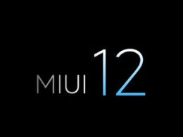 Вышло новое обновление MIUI 12 для смартфонов Mi 10