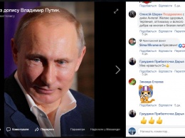 На Волыни разгорелся церковный скандал: священник поздравил с днем ангела Путина