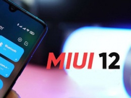 Вышло новое обновление MIUI 12 для смартфонов Redmi 8