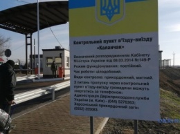 За год пассажиропоток между материковой Украиной и Крымом уменьшился в 10 раз