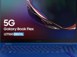 Samsung выпустит трансформируемый ноутбук Galaxy Book Flex 5G