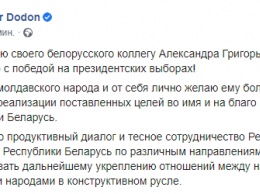 Президент Молдовы Додон поздравил Лукашенко с победой на выборах