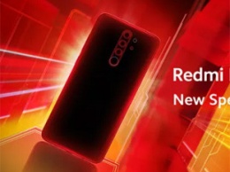 Xiaomi готовит новую версию хита продаж Redmi Note 8 Pro