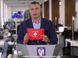 Киевлян обеспечат наборами защиты от коронавируса - Кличко