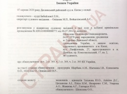 Экс-нардеп Александр Шепелев получил первый приговор