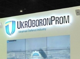 "Укроборонпром" отчитался об объемах производства за полгода