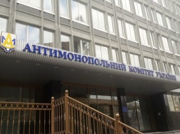 АМКУ оштрафовал Укрзализныцю и еще четыре компании на 1 млн грн