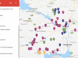 Днепропетровская ОГА запустила интерактивную карту публичных услуг в области