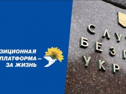 ОП-ЗЖ требует обеспечить безопасные условия для проведения местных выборов в Украине