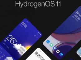 OnePlus выпустила HydrogenOS 11