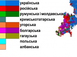 Обучения на родном языке не будет? - депутаты Одесского облсовета не договорились