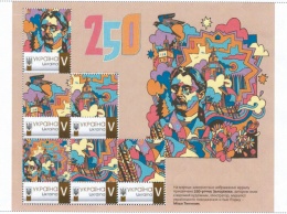 Турцентр заказал почтовых марок к юбилею Запорожья почти на 60 тысяч гривен
