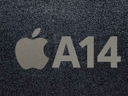 Инсайдер рассказал о производительности процессора Apple A14 Bionic для iPhone 12
