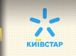 Бизнес-сообщения viber: Киевстар запустил новый маркетинговый сервис для бизнес-клиентов