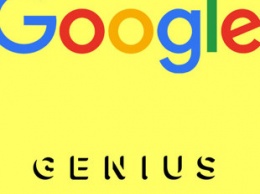 Суд отклонил иск Genius к Google из-за необоснованности обвинений